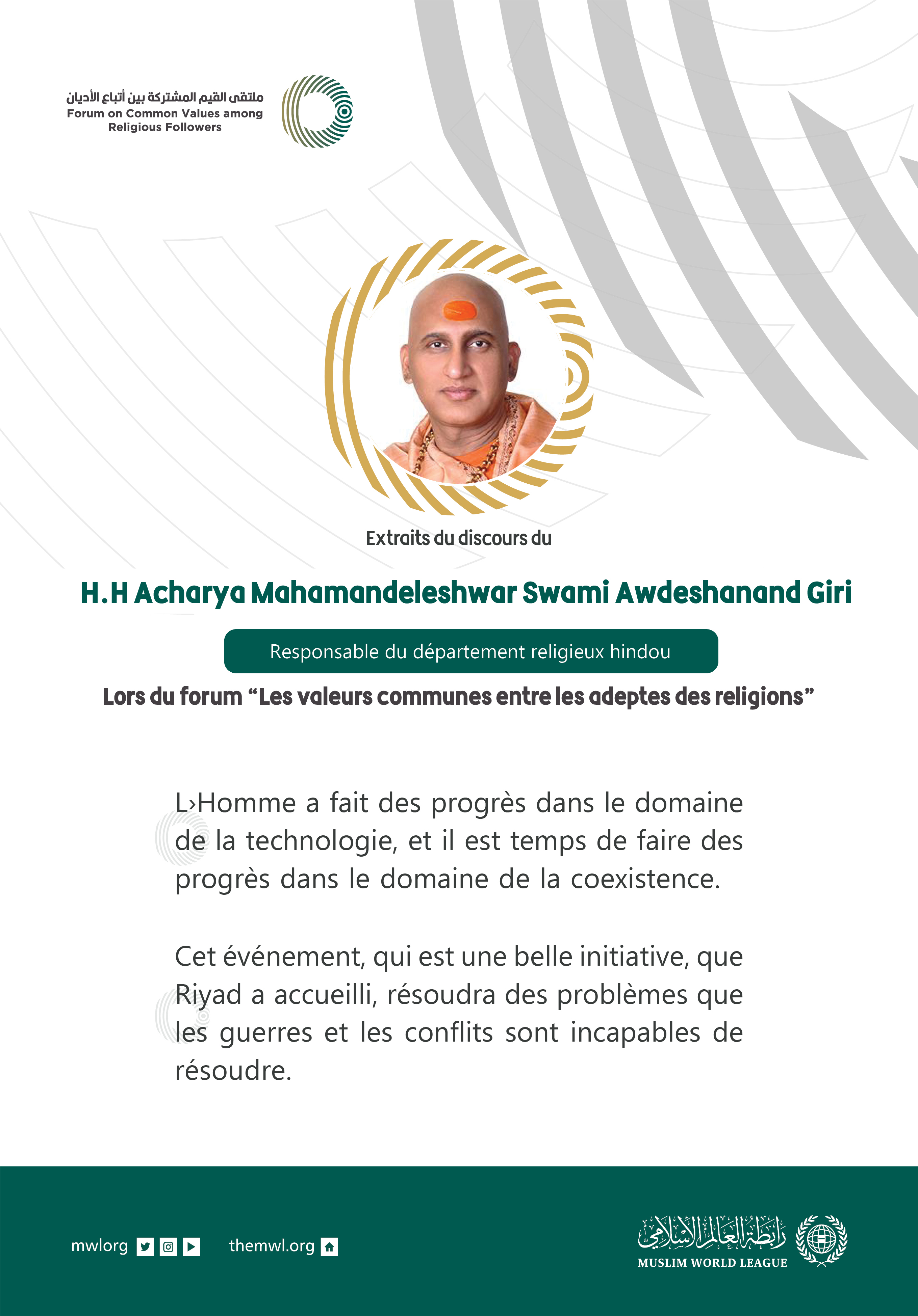 Extraits du discours de H.H Acharya Mahamandeleshwar Swami Awdeshanand Giri responsable du département religieux hindou lors du Forum Valeurs Communes Riyad