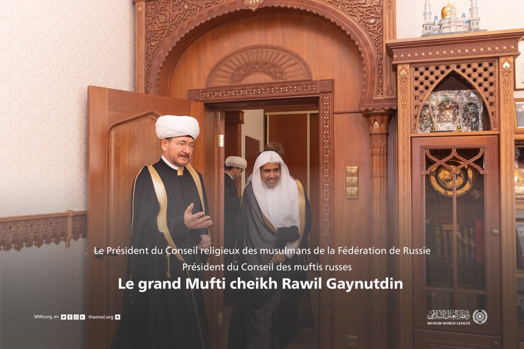 La LIM a organisé à Moscou une conférence internationale exceptionnelle avec des savants et des universitaires et des penseurs de 43 pays pour renforcer la civilisation russo-islamique