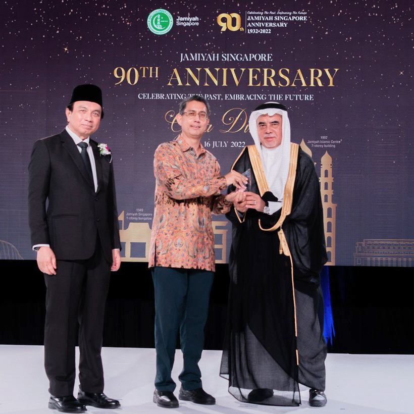 The Muslim World League Celebrates Jamiyah Singapore’s 90th Anniversary