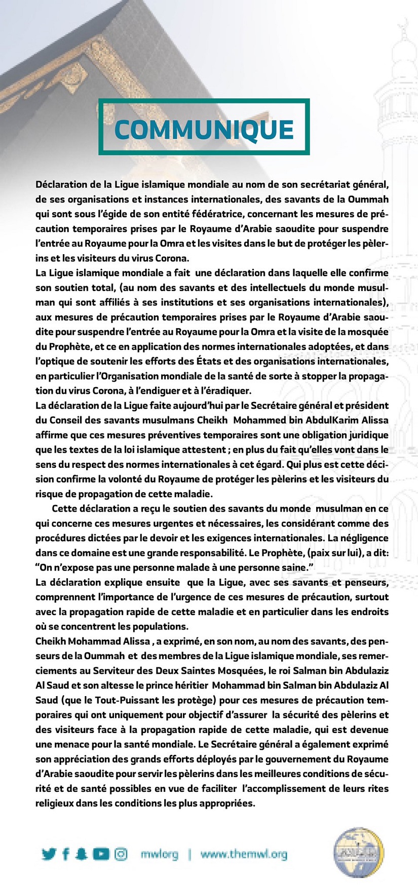 Déclaration de la Ligue islamique mondiale au nom de son secrétariat général, de ses organisations et instances internationales, des savants de la Oummah qui sont sous l'égide de son entité fédératrice, concernant les mesures de précaution temporaires pri