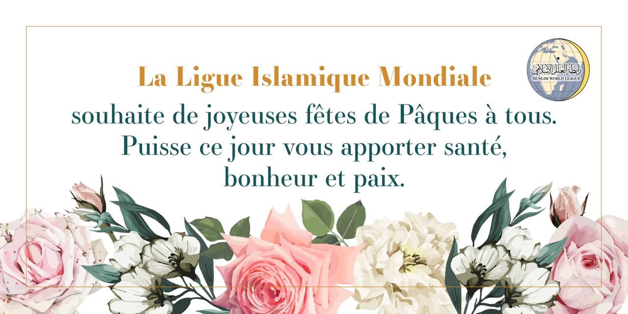 La LIM vous souhaite de joyeuses fêtes de  Paques2020.