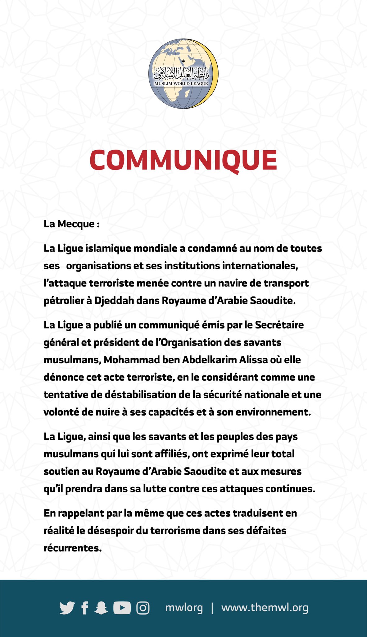 ‬Communiqué de la Ligue Islamique Mondiale: