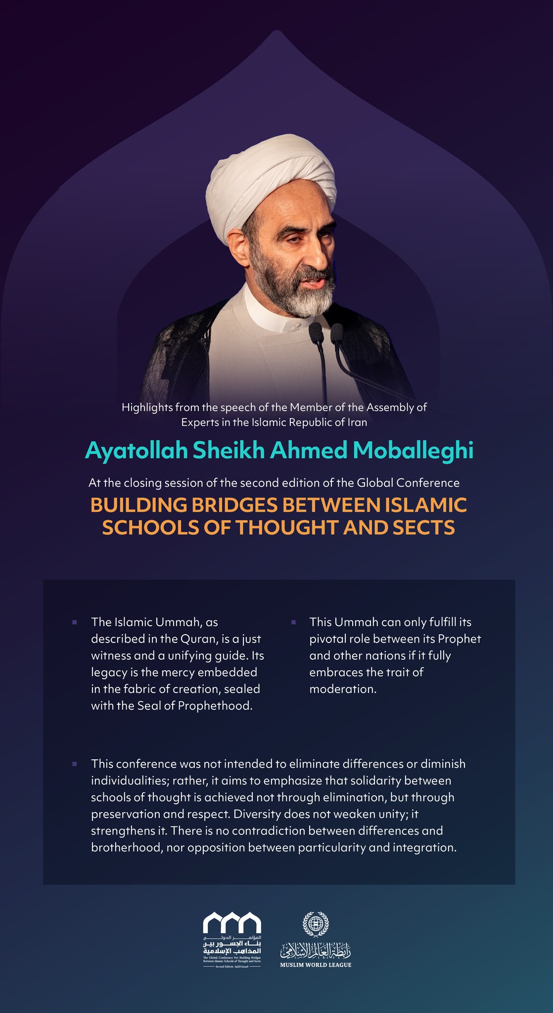 Highlights from the speech of His Eminence Ayatollah Sheikh Ahmed Moballeghi, Member of the Assembly of Experts in the Islamic Republic of Iran