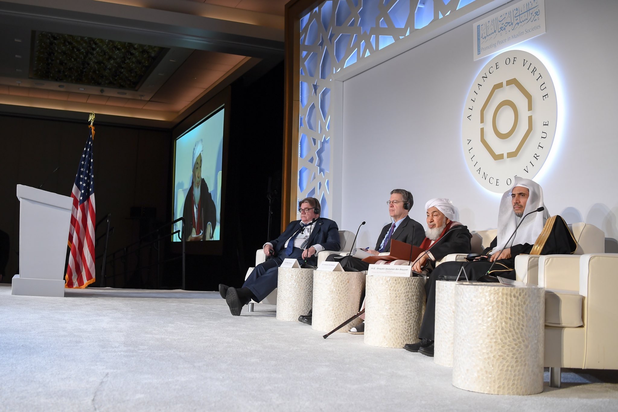 conference: "The Road to Global Alliance of Religions and Peace-Loving People"