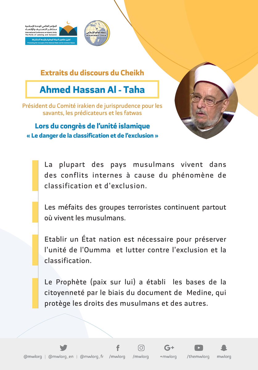 Cheikh Ahmed Hassan Al-Taha devant de 127 pays lors du congrès de la Ligue Islamique Mondiale