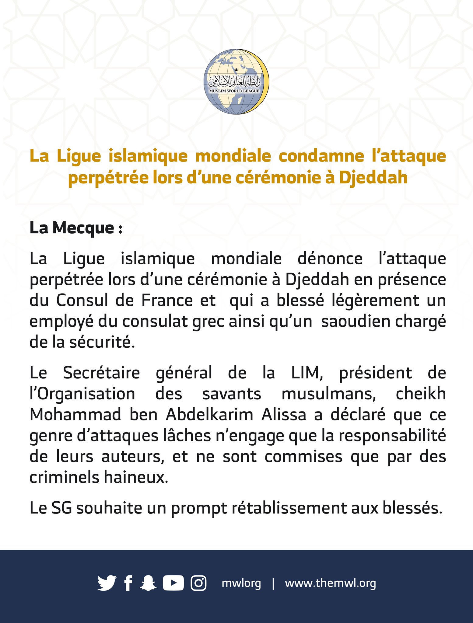 Communiqué de la Ligue Islamique Mondiale: