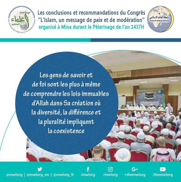 Recommandations de la conférence: l'Islam est un message de paix et de modération en images26
