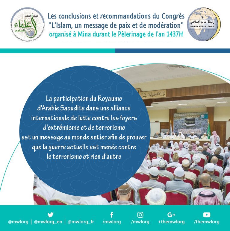Recommandations de la conférence: l'Islam est un message de paix et de modération en images35