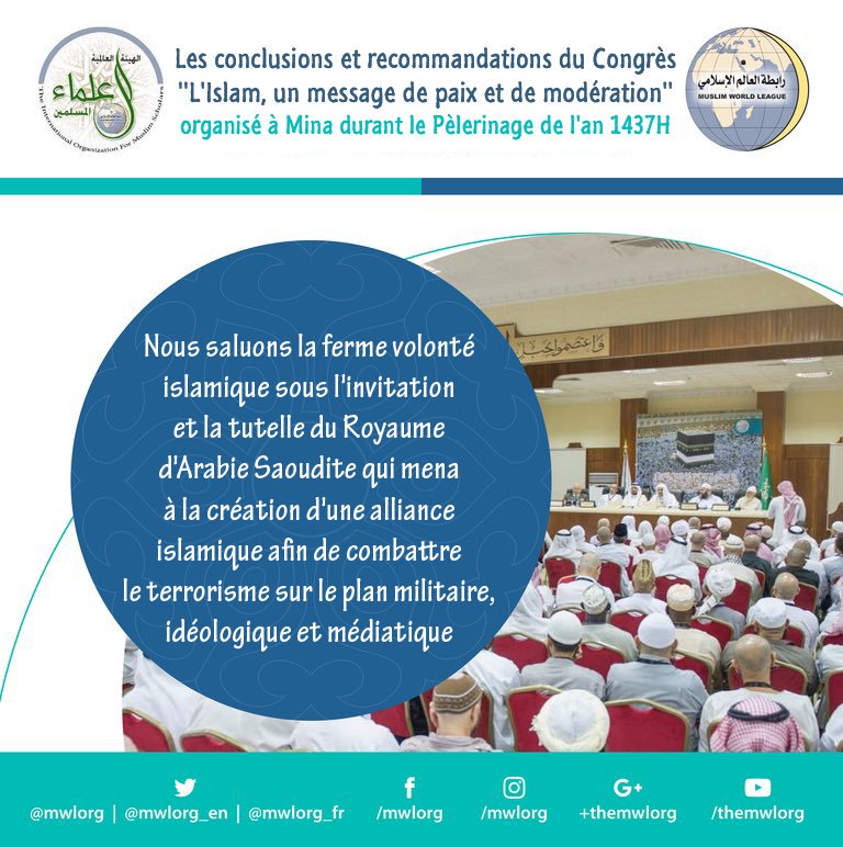 Recommandations de la conférence: l'Islam est un message de paix et de modération en images34