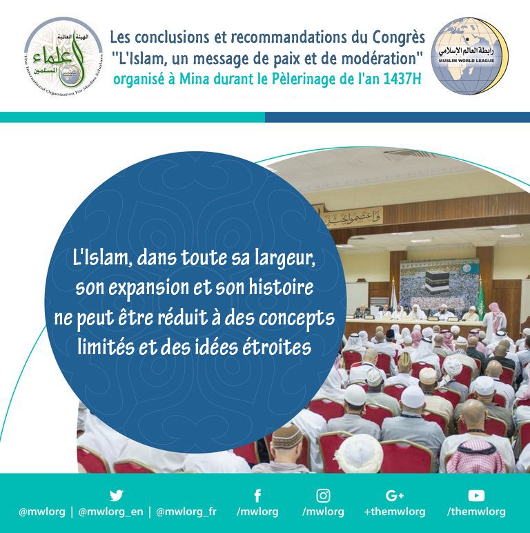 Recommandations de la conférence: l'Islam est un message de paix et de modération en images5