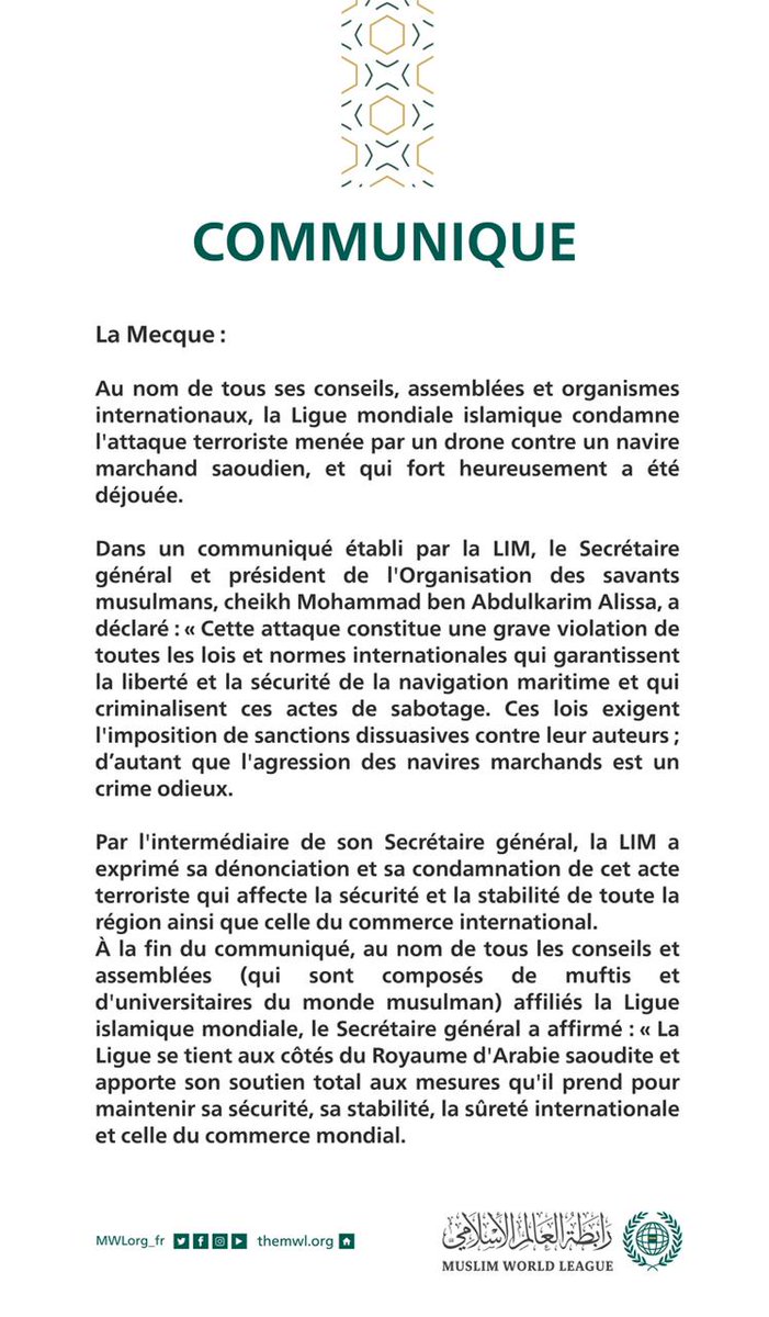 Communiqué de la Ligue Islamique Mondiale: