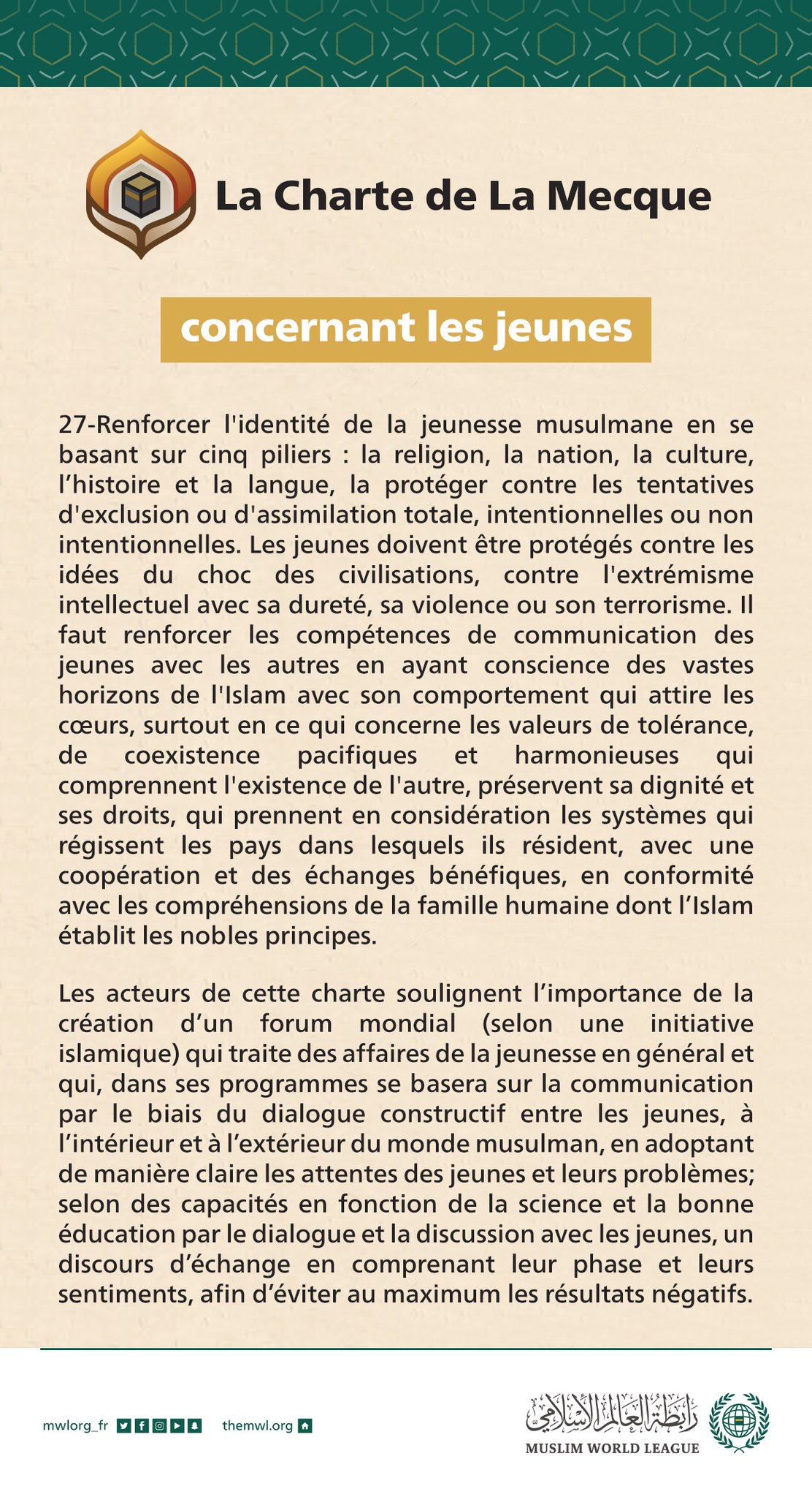 La Charte Mecque a déterminé les bases pour protéger les enfants et leur permettre d’évoluer ; elle est à l’origine de la création d’un forum international qui s’occupe de la jeunesse.