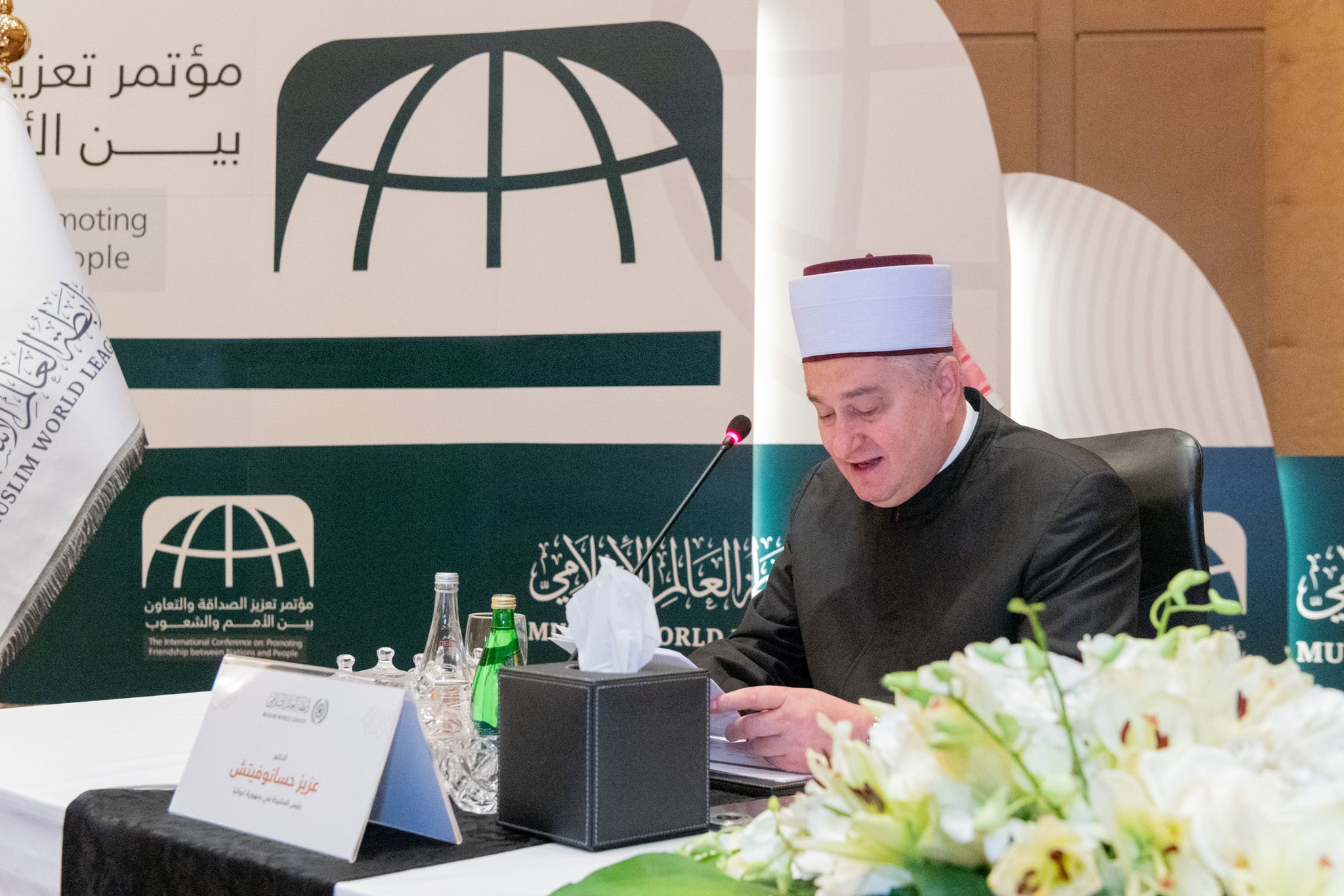 ‏انطلاق مؤتمر: "تعزيز الصداقة والتعاون بين الأمم والشعوب" في الرياض‬⁩ بمشاركة معالي الشيخ د. محمد العيسى‬⁩، وفخامة الرئيسة الكرواتية السابقة الناشطة في مجال السلام السيدة كوليندا كيتاروفيتش