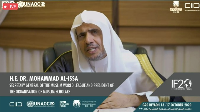 HE Dr. Mohammad Alissa at IF20org : Our world is in dire need of a sense of respect and comprehensive justice