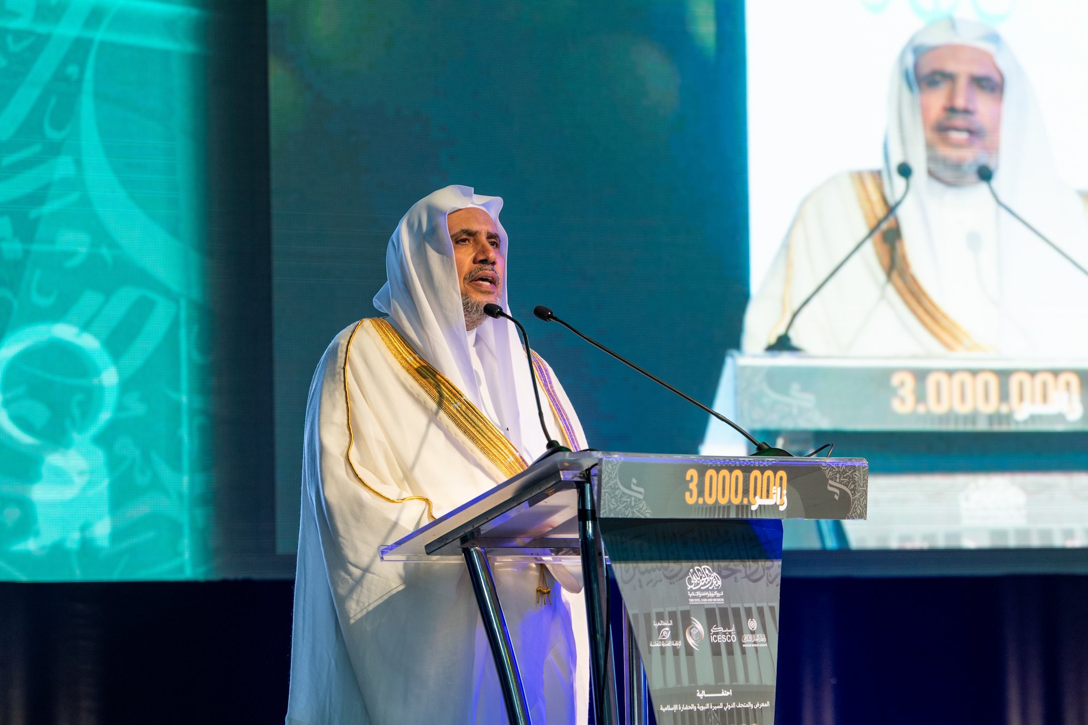 A l'occasion de la célébration des 3 Millions de visiteurs de l’antenne du Musée International sur la biographie du Prophète à Rabat