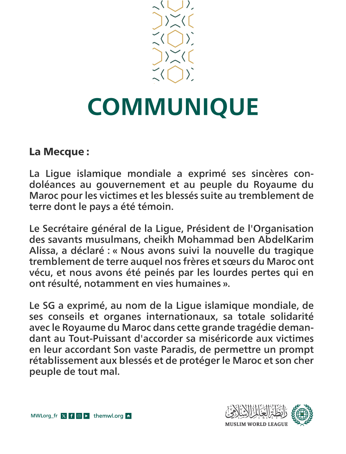 Communiqué de la Ligue islamique mondiale