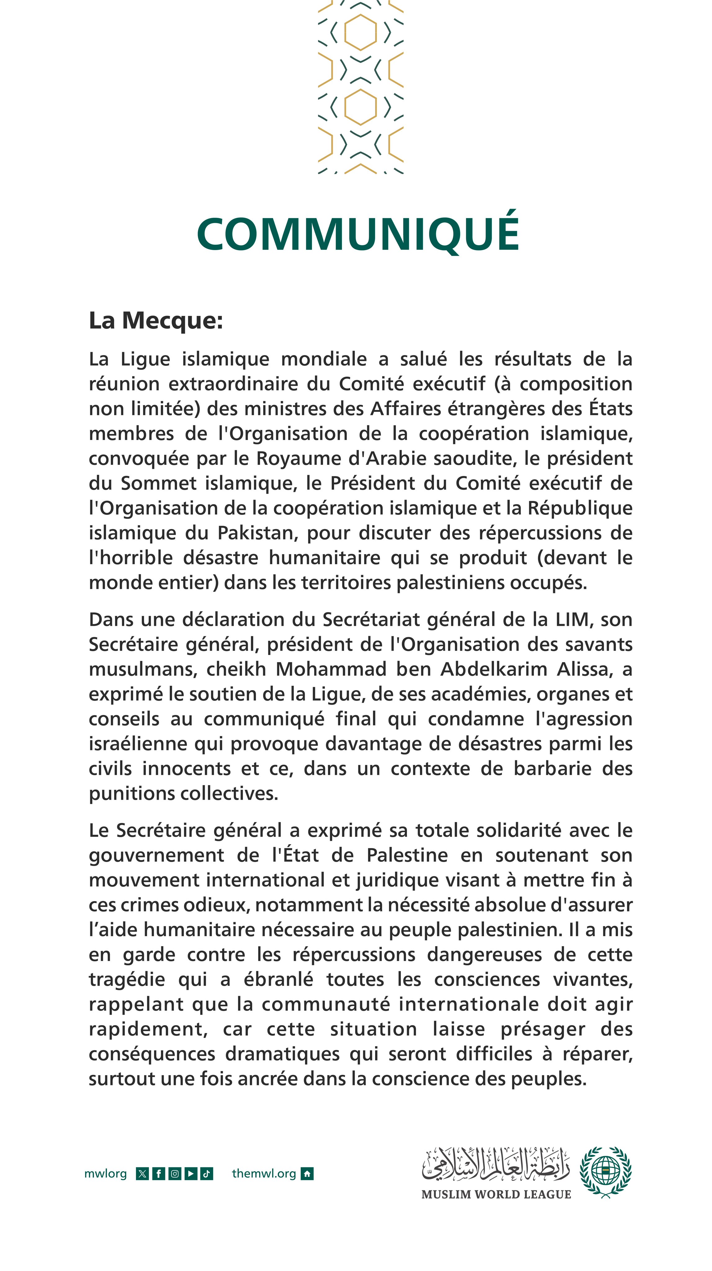 Communiqué de la Ligue islamique mondiale :