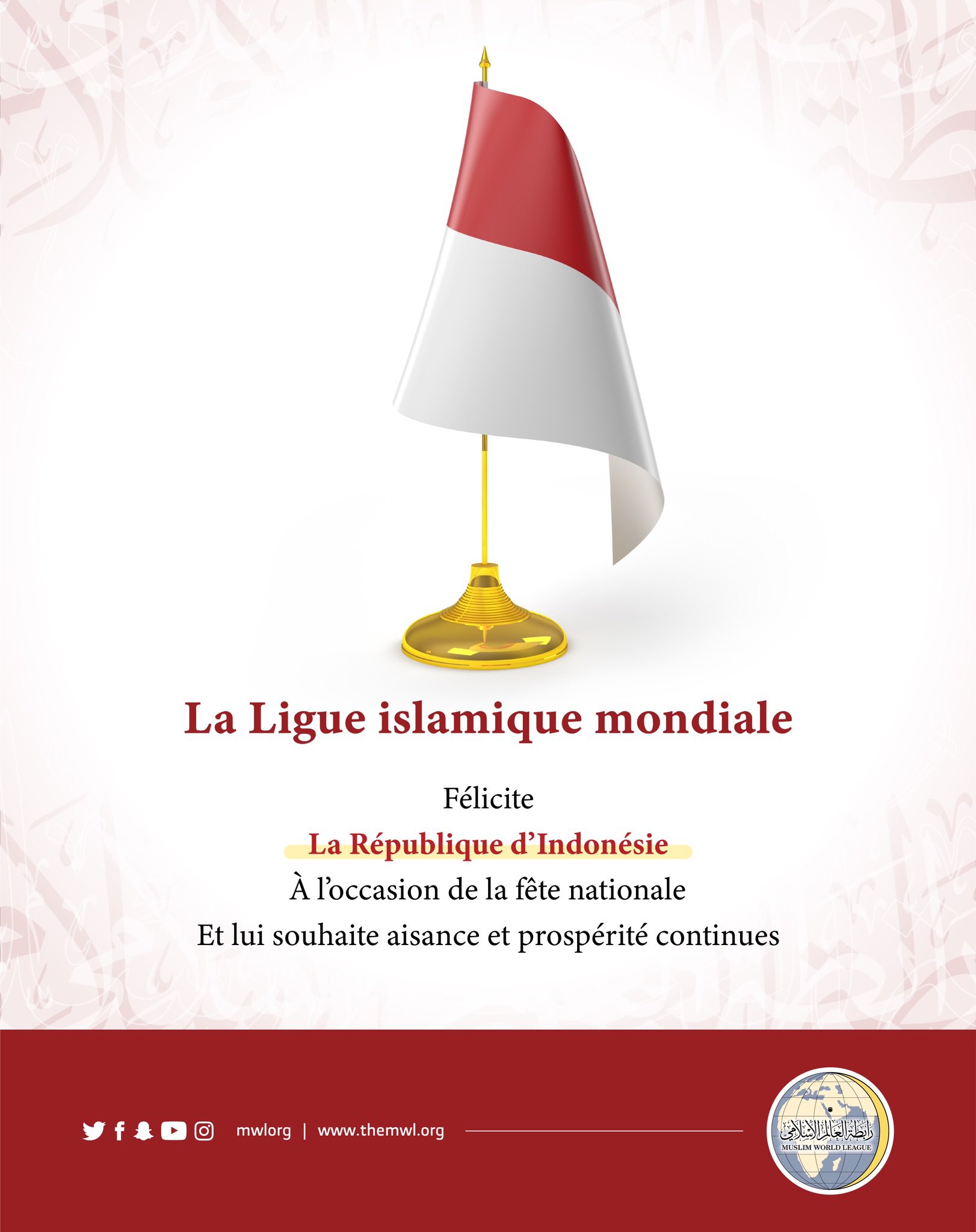 La Ligue Islamique Mondiale félicite la République d’Indonésie à l’occasion de la Fête nationale.La Ligue Islamique Mondiale félicite la République d’Indonésie à l’occasion de la Fête nationale.