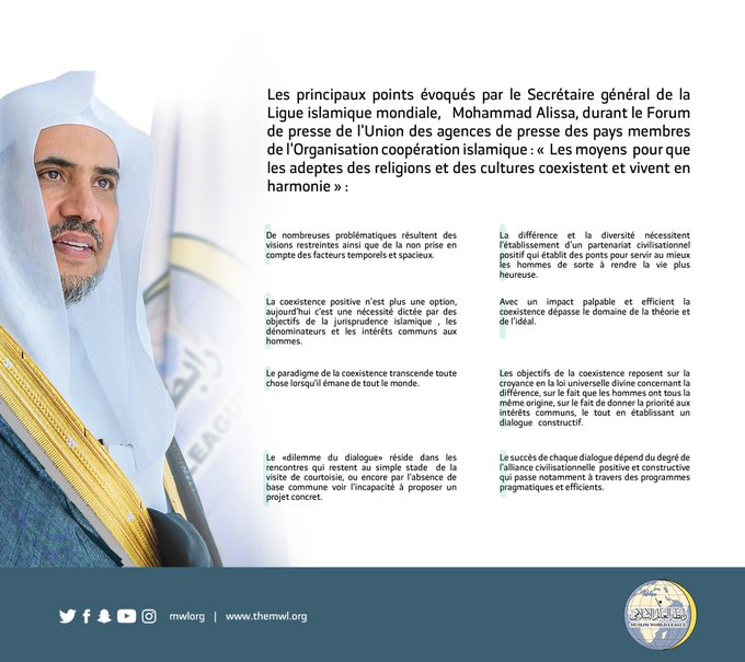 Extraits du discours du Secrétaire général de la Ligue Islamique Mondiale MohammadAlissa lors du forum de presse des pays membres de l’Organisation de coopération islamique: