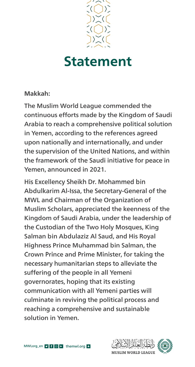 Statement from the Muslim World League: