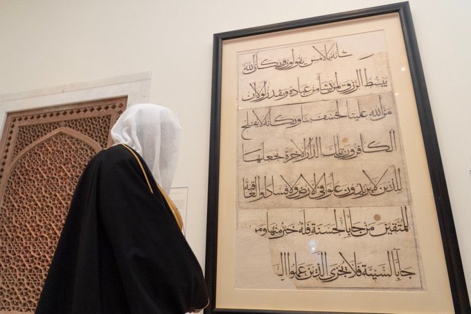 « Les expositions d’arts islamiques dans les pays occidentaux est un bel exemple d’échange culturel entre les communautés musulmanes et non musulmanes du monde entier.» MohammadAlissa Ne manquez pas le MWLJournal sur les arts islamiques 