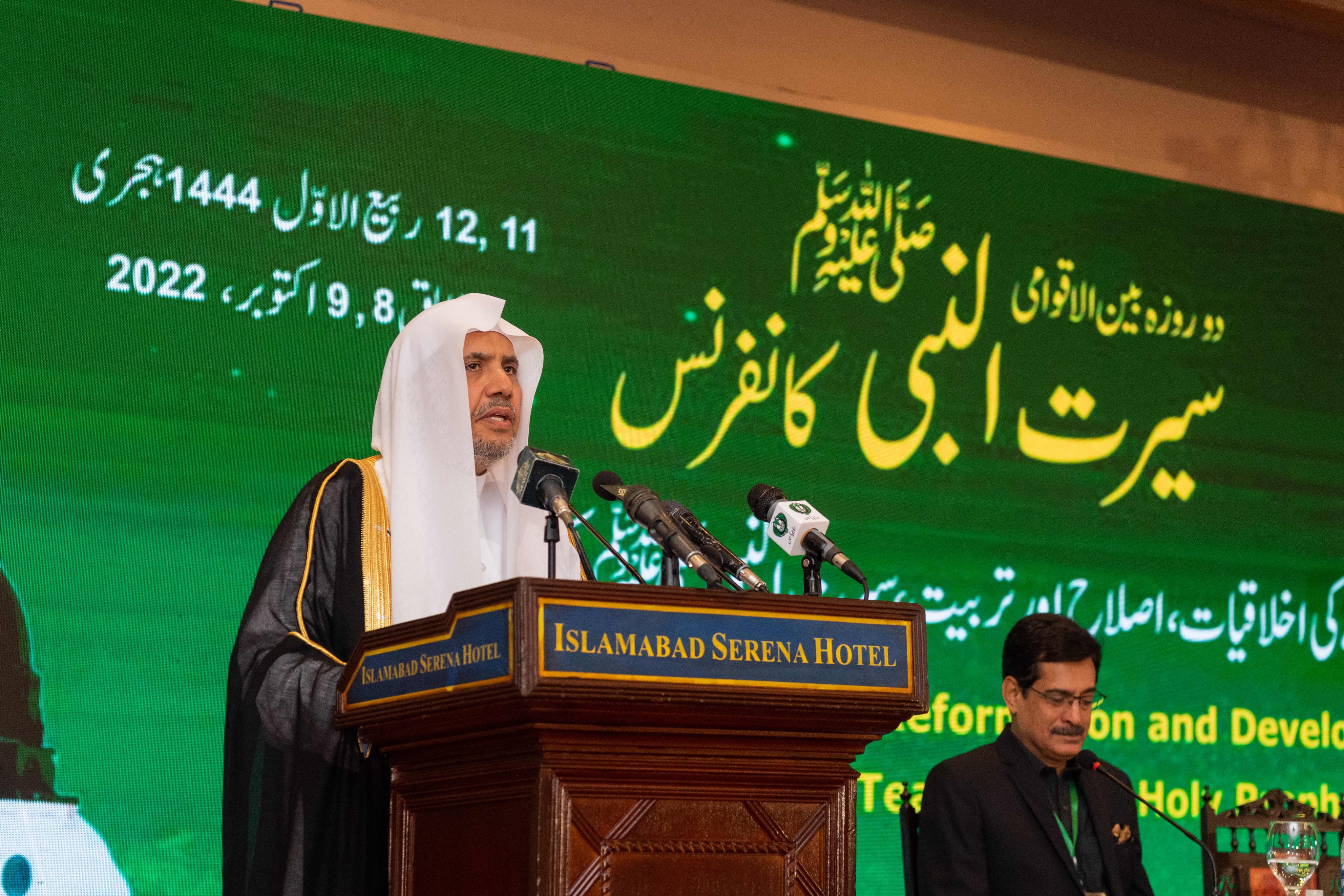 En présence du Président du Pakistan: Cheikh Mohammad Alissa est l’invité principal de la Conférence mondiale sur la biographie du Prophète(paix sur lui)