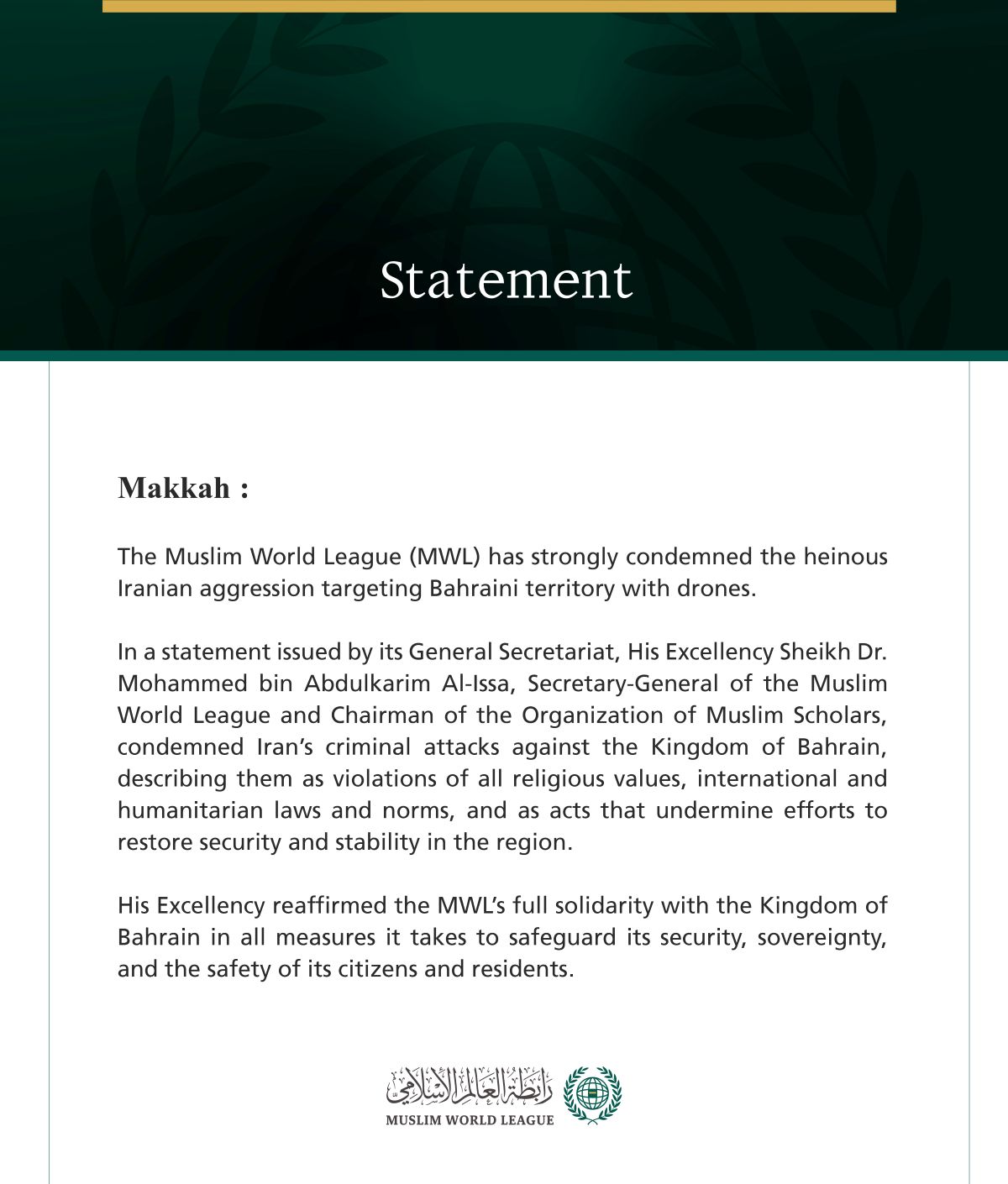 The Muslim World League Condemns the Heinous Iranian Aggression Against Bahraini Territory