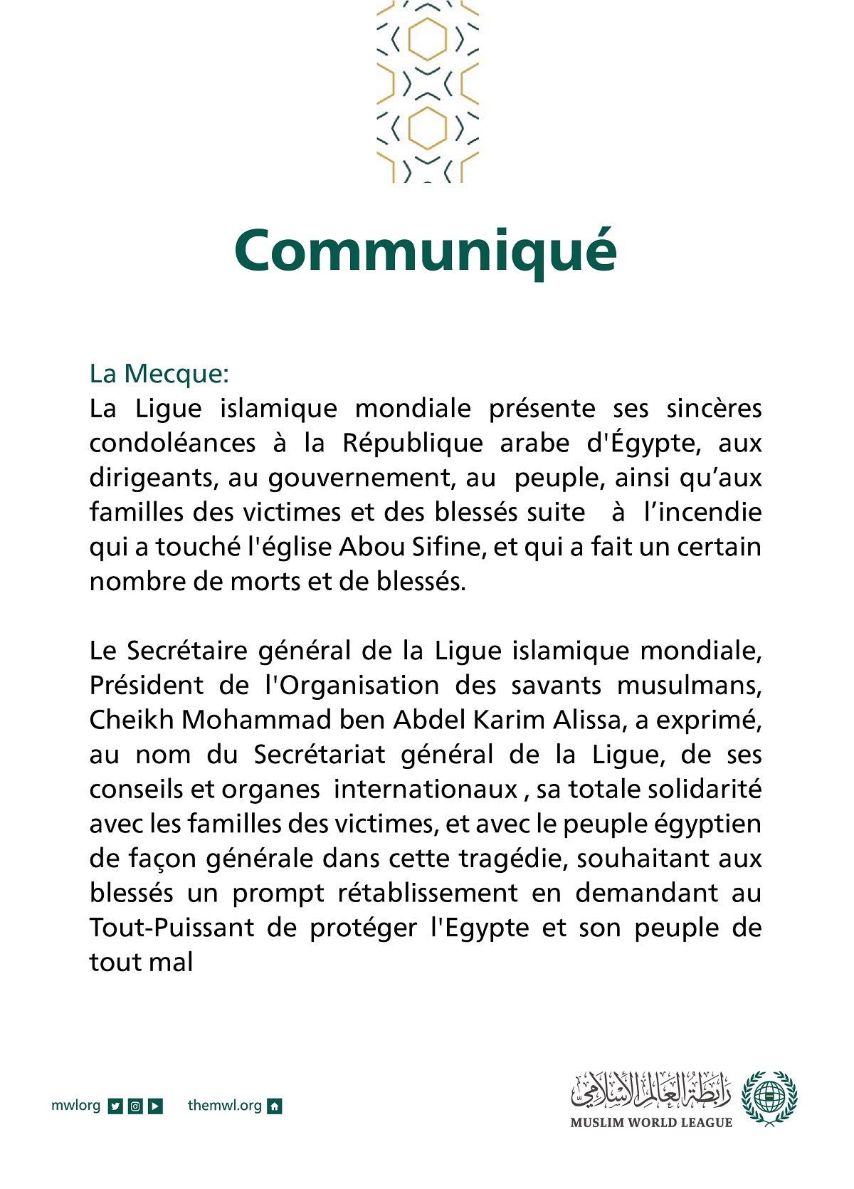 Communiqué de la Ligue Islamique Mondiale :