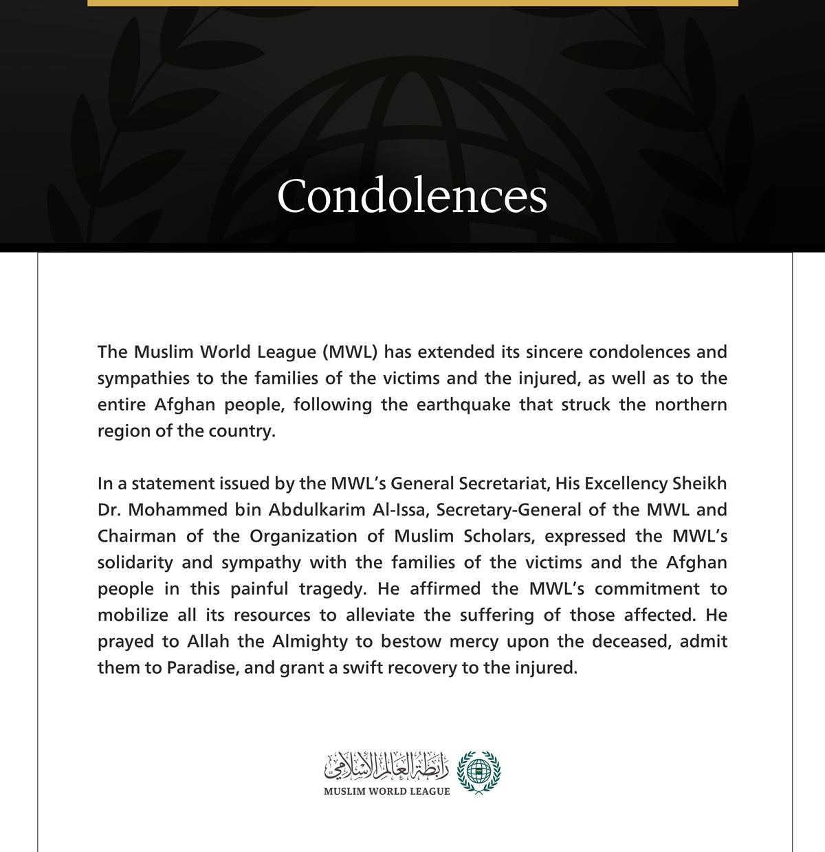 The Muslim World League Offers Condolences for Victims of the Earthquake in Northern Afghanistan