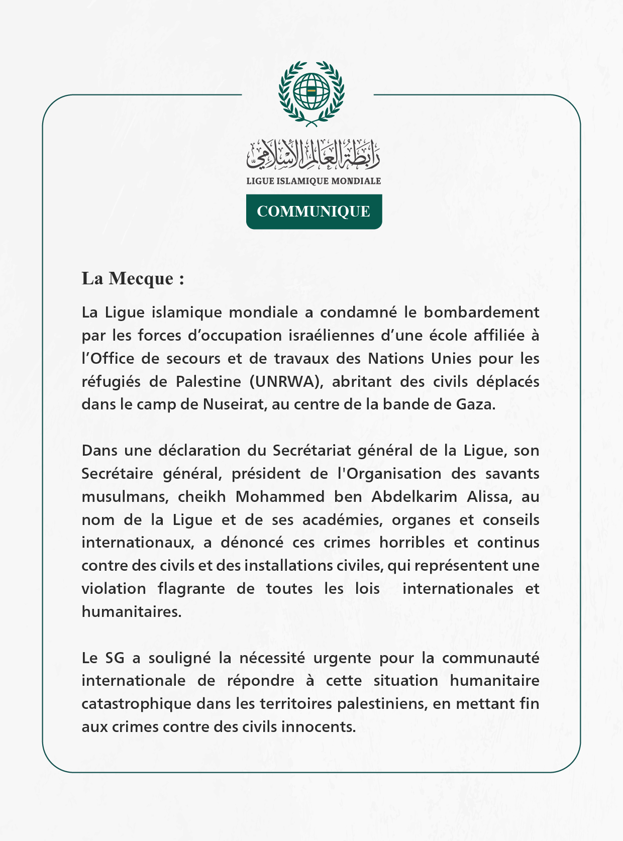 La Ligue islamique mondiale condamne le bombardement par les forces d’occupation israéliennes d’une école de l’UNRWA dans le camp de Nuseirat à Gaza.