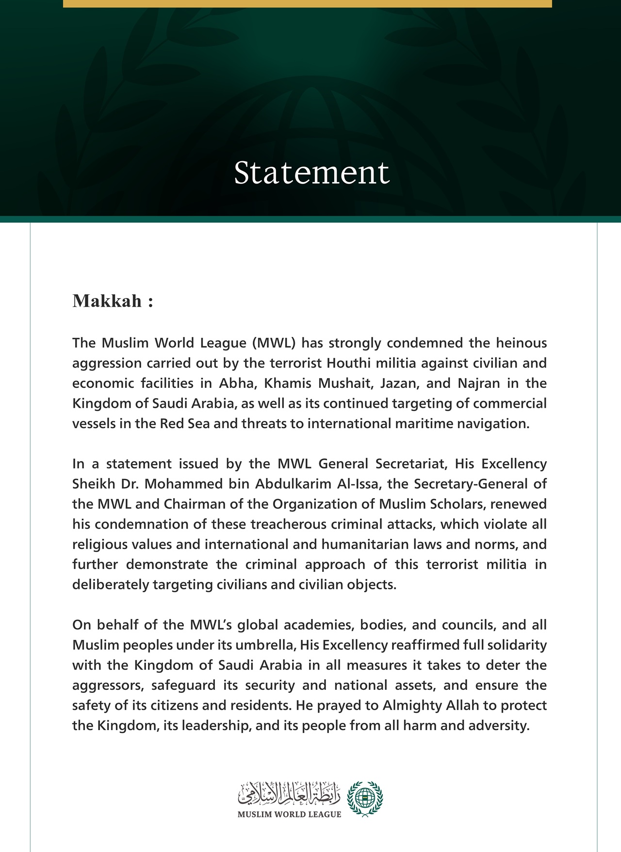 The Muslim World League Condemns Terrorist Houthi Militia Attacks on Several Cities in the Kingdom of Saudi Arabia