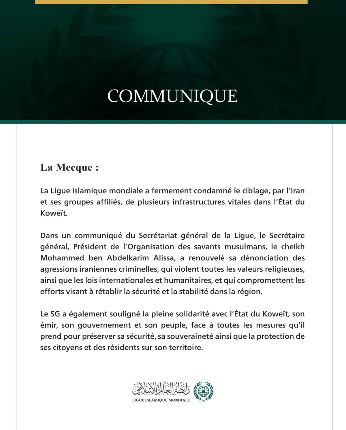 La Ligue islamique mondiale condamne l’agression criminelle iranienne visant plusieurs infrastructures vitales au Koweït