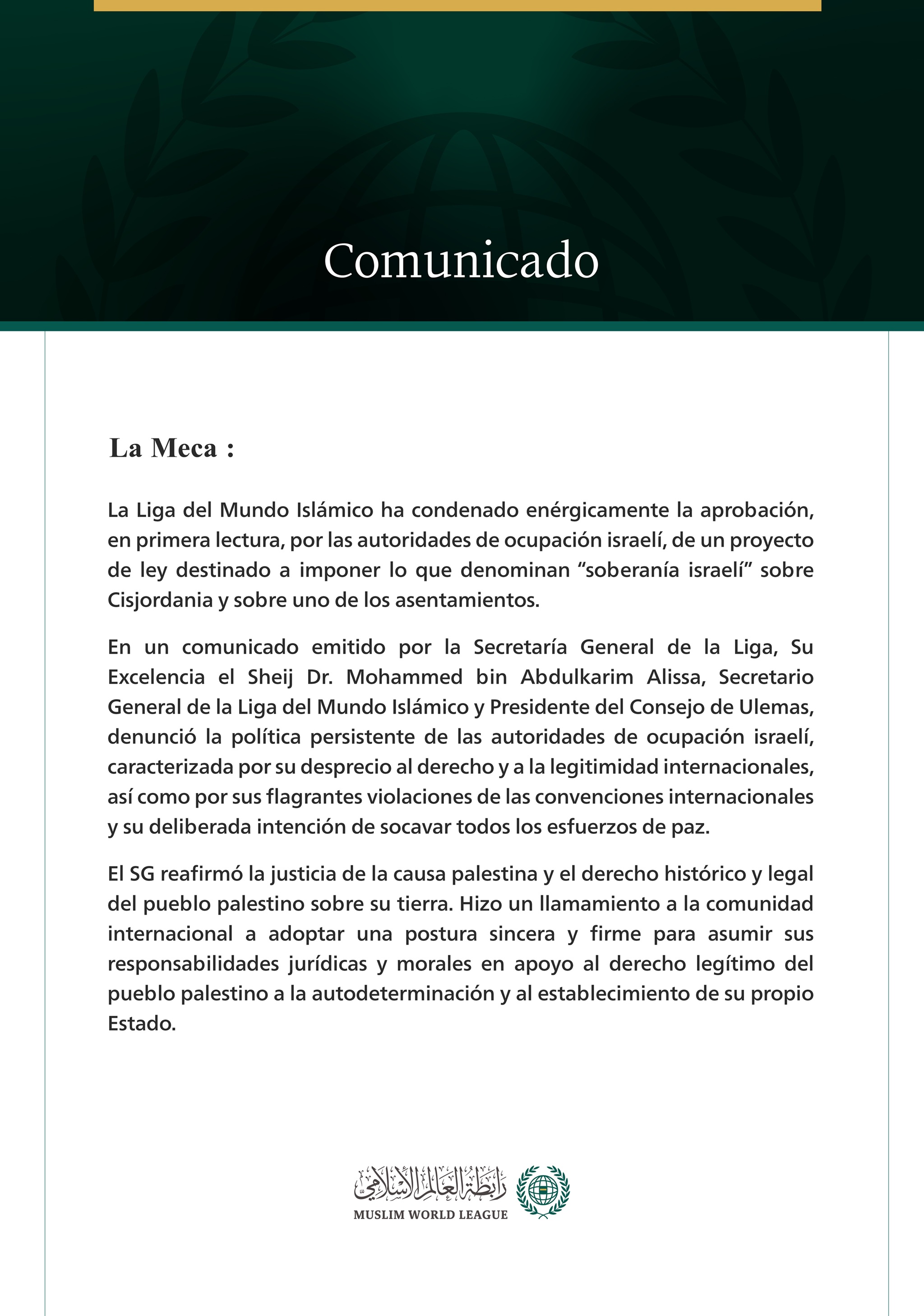 La Liga del Mundo Islámico condena la aprobación por parte de las autoridades de ocupación israelí de la ley sobre la “soberanía israelí” en Cisjordania.