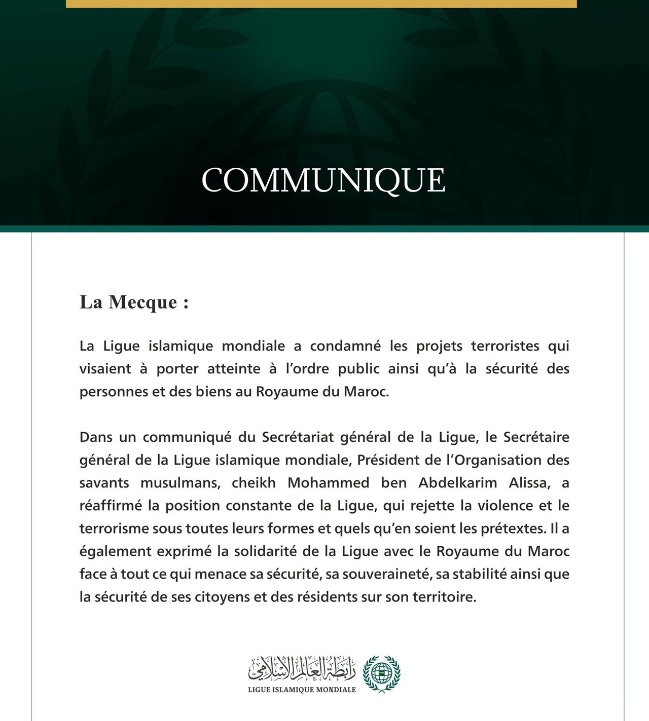 La Ligue islamique mondiale condamne les projets terroristes qui visaient le Royaume du Maroc