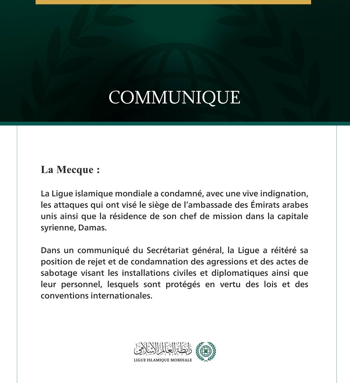 La Ligue islamique mondiale condamne les attaques qui ont visé le siège de l’ambassade des Émirats arabes unis et la résidence de son chef de mission dans la capitale syrienne