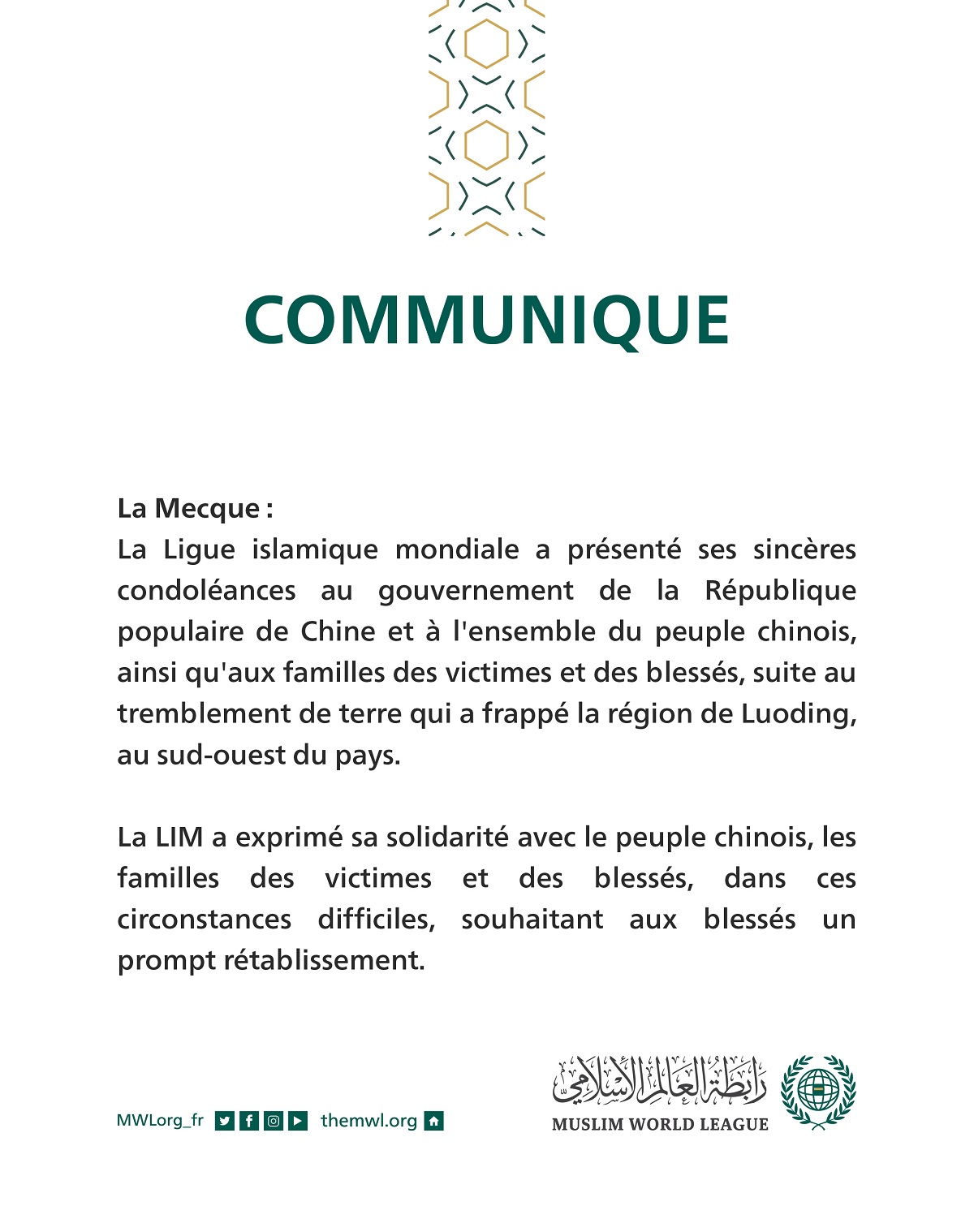 Communiqué de la Ligue Islamique Mondiale :