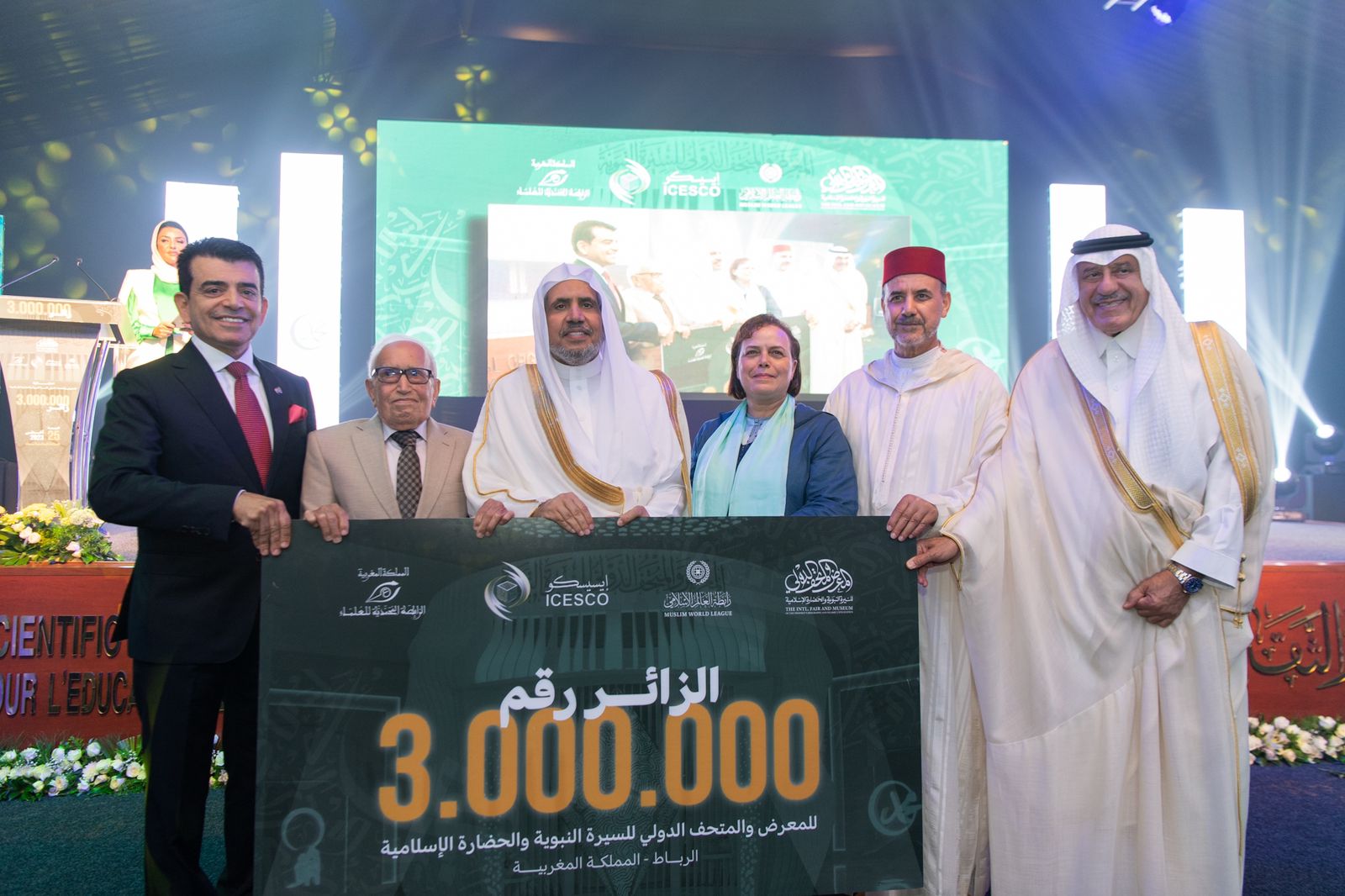 The International Museum of the Prophet's Biography celebrates having 3 million persons visiting its touring branch in Rabat