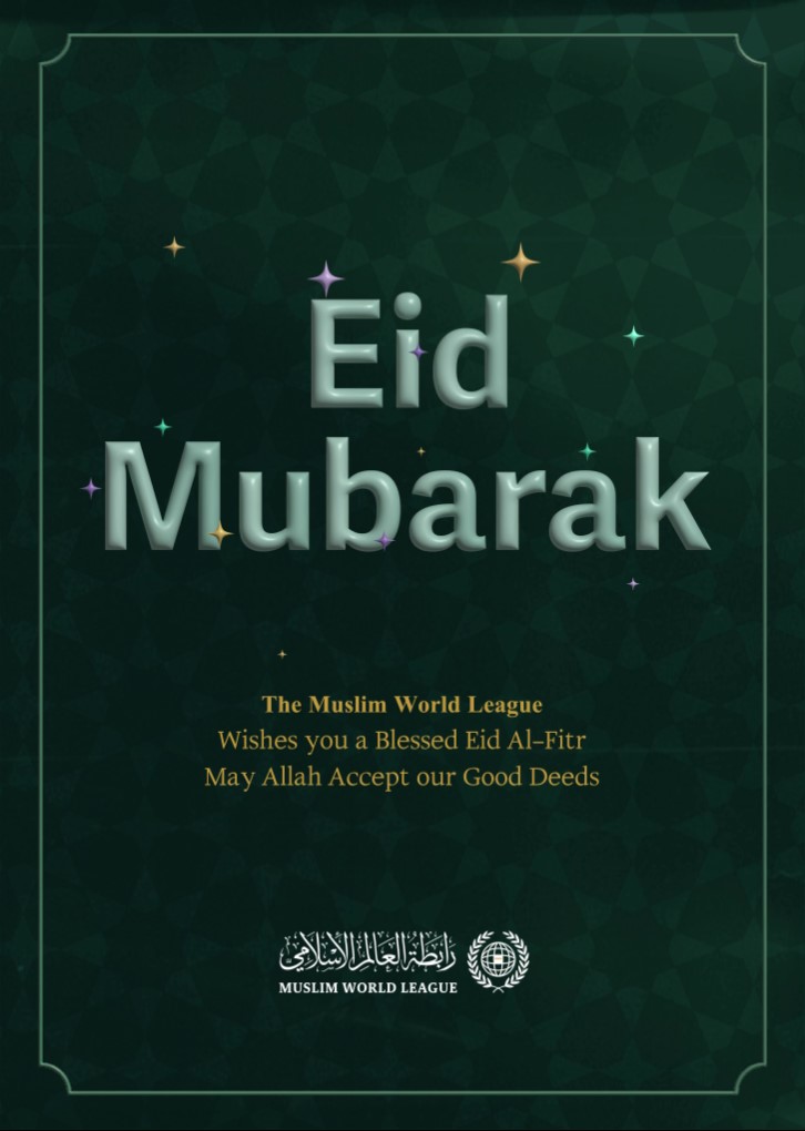 The Muslim World League wishes a happy Eid AlFitr for all Muslims around the world. Eid Mubarak; may Allah accept our good deeds.