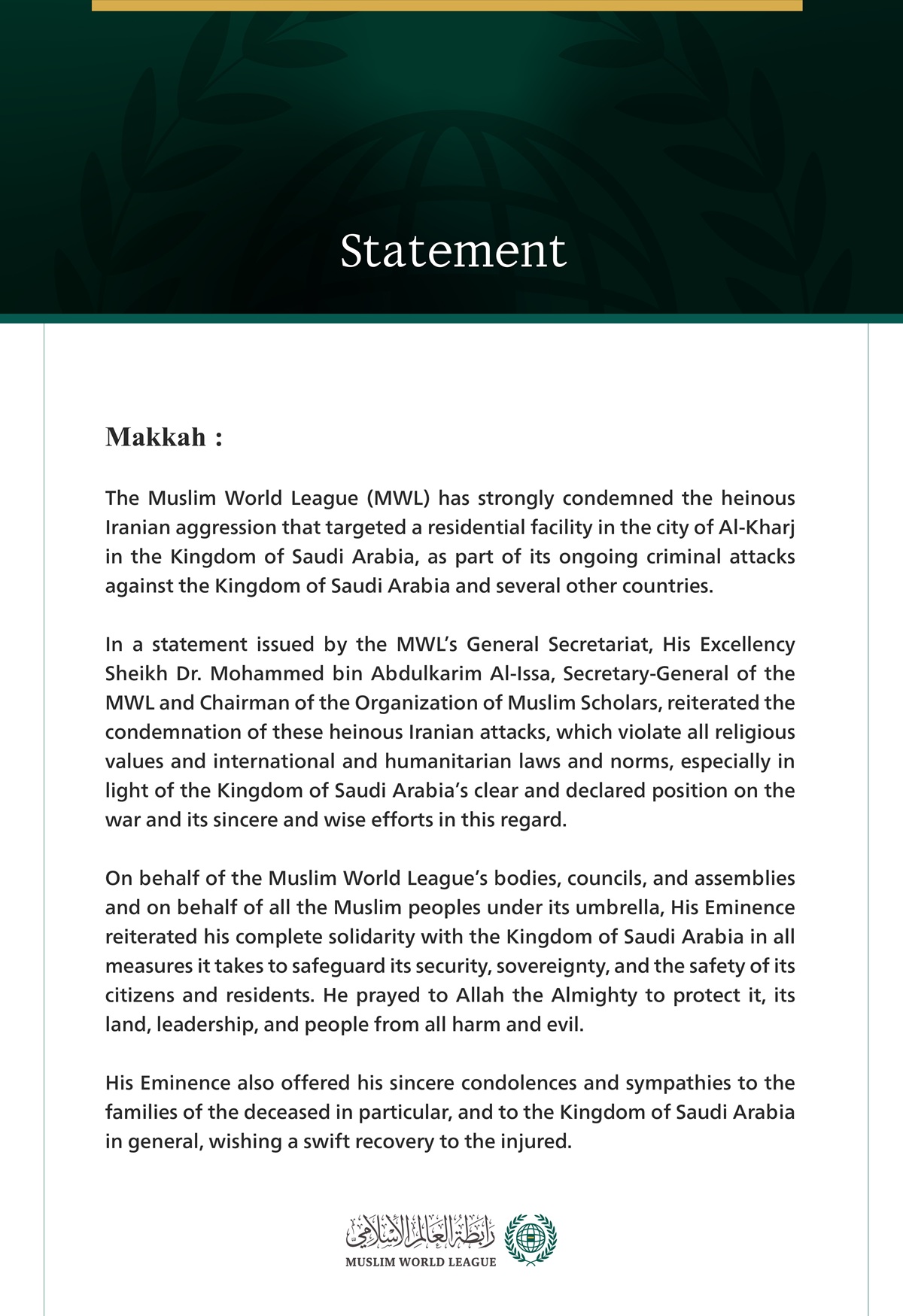 The Muslim World League Condemns the Heinous Iranian Aggression against the City of Al-Kharj in the Kingdom of Saudi Arabia