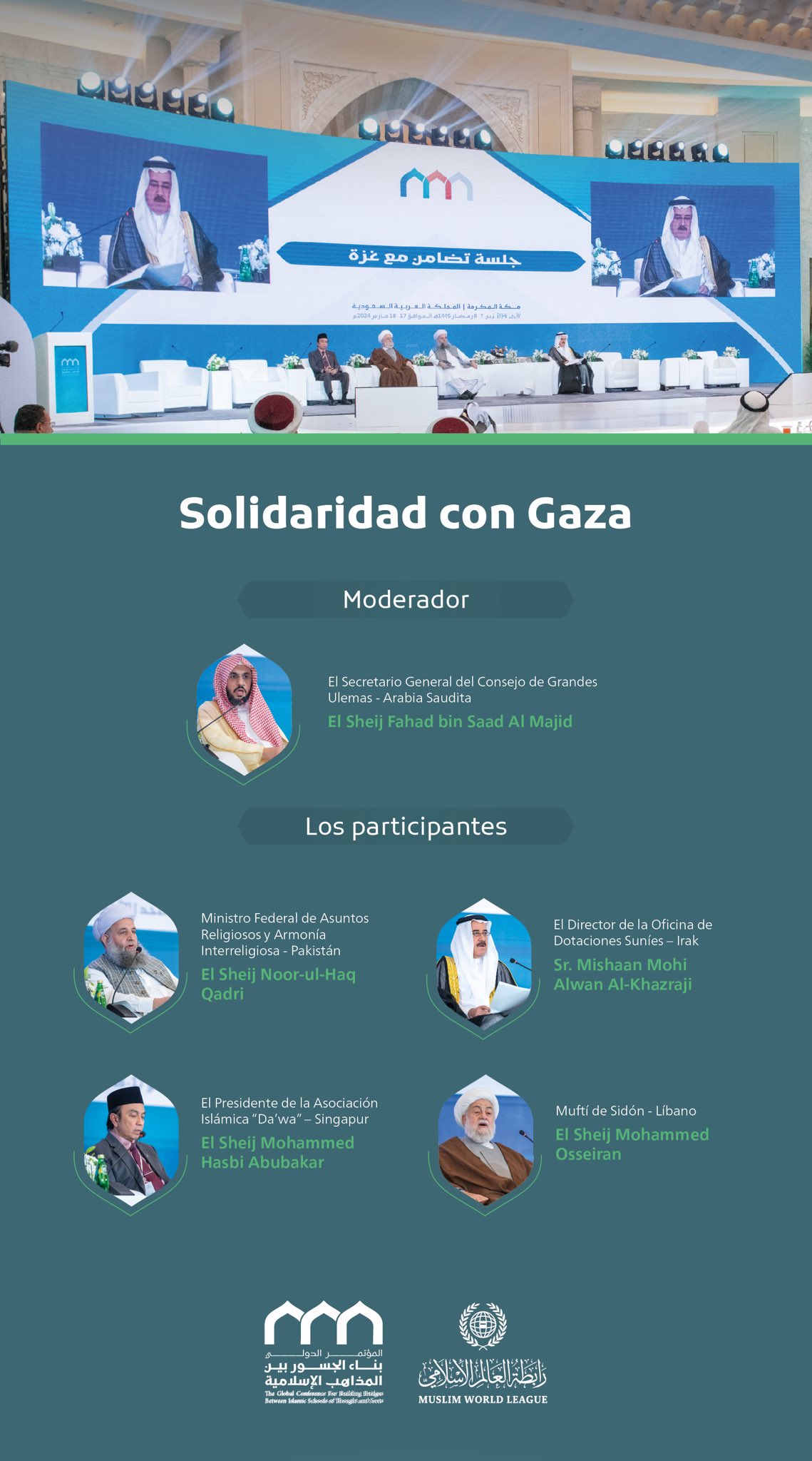 Lanzada por el Secretario General, presidente de la Comisión de Ulemas Musulmanes, el Sheij Mohammed Al-Issa: