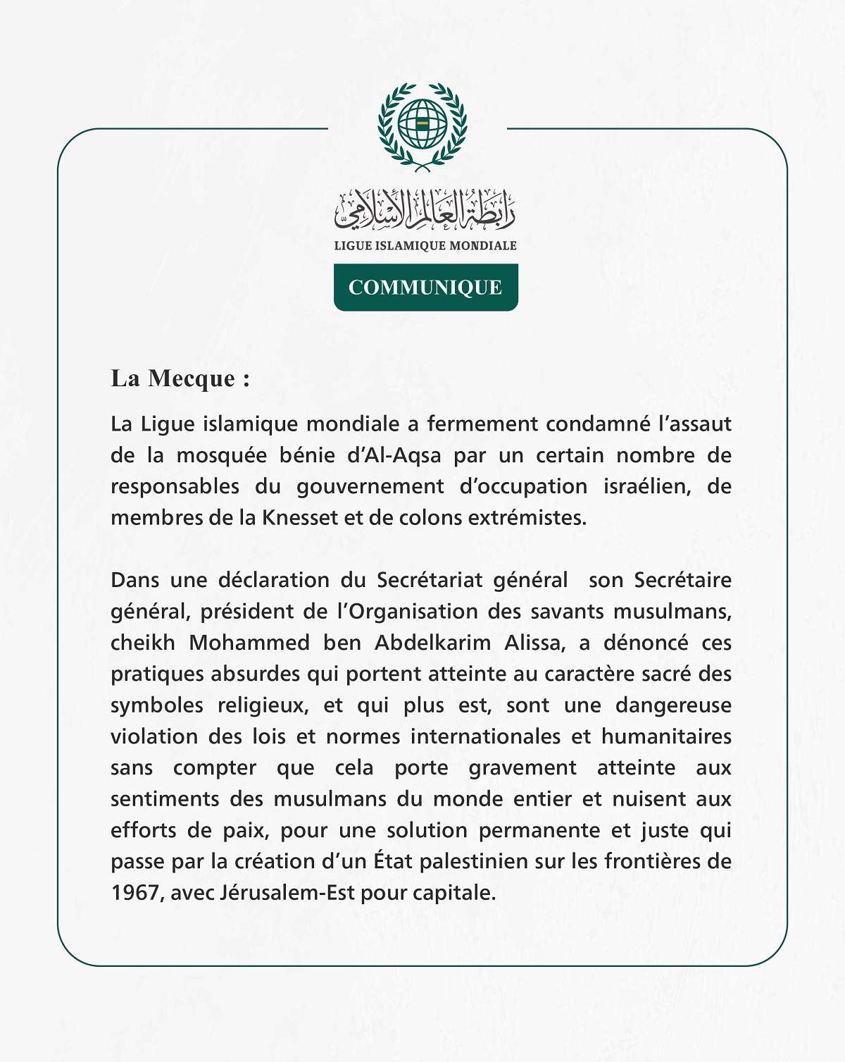 Communiqué de la Ligueislamiquemondiale :