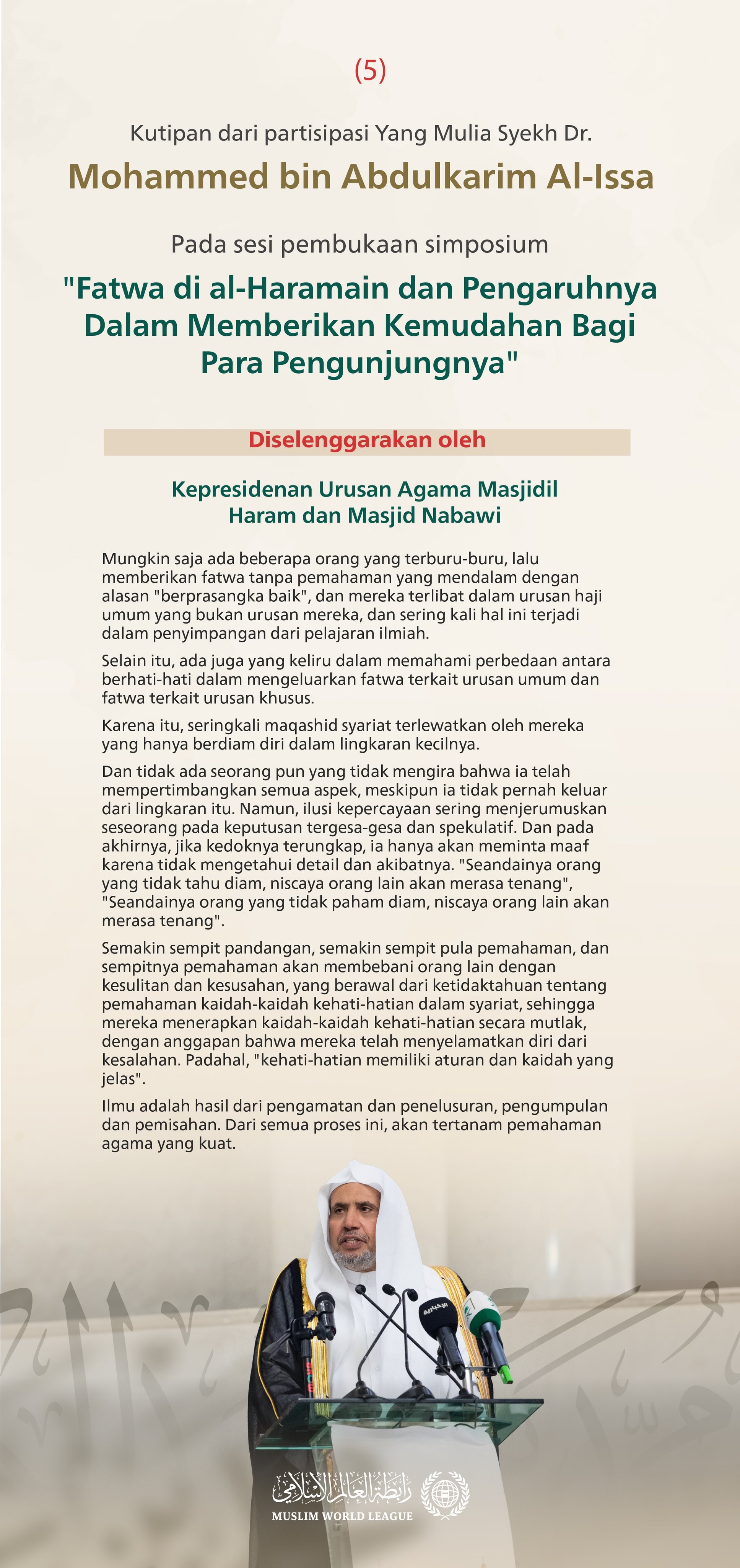 Kutipan dari pidato Yang Mulia Sekretaris Jenderal LMD, Ketua Asosiasi Ulama Muslim, Syekh Dr. Mohammed Alissa, pada sesi pembukaan simposium “Fatwa di al-Haramain dan Pengaruhnya Dalam Memberikan Kemudahan Bagi Para Pengunjungnya”