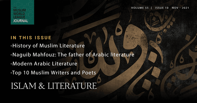 Lisez le dernier numéro du Journal de la LIM sur l’histoire et l’évolution des relations entre islam et littérature.