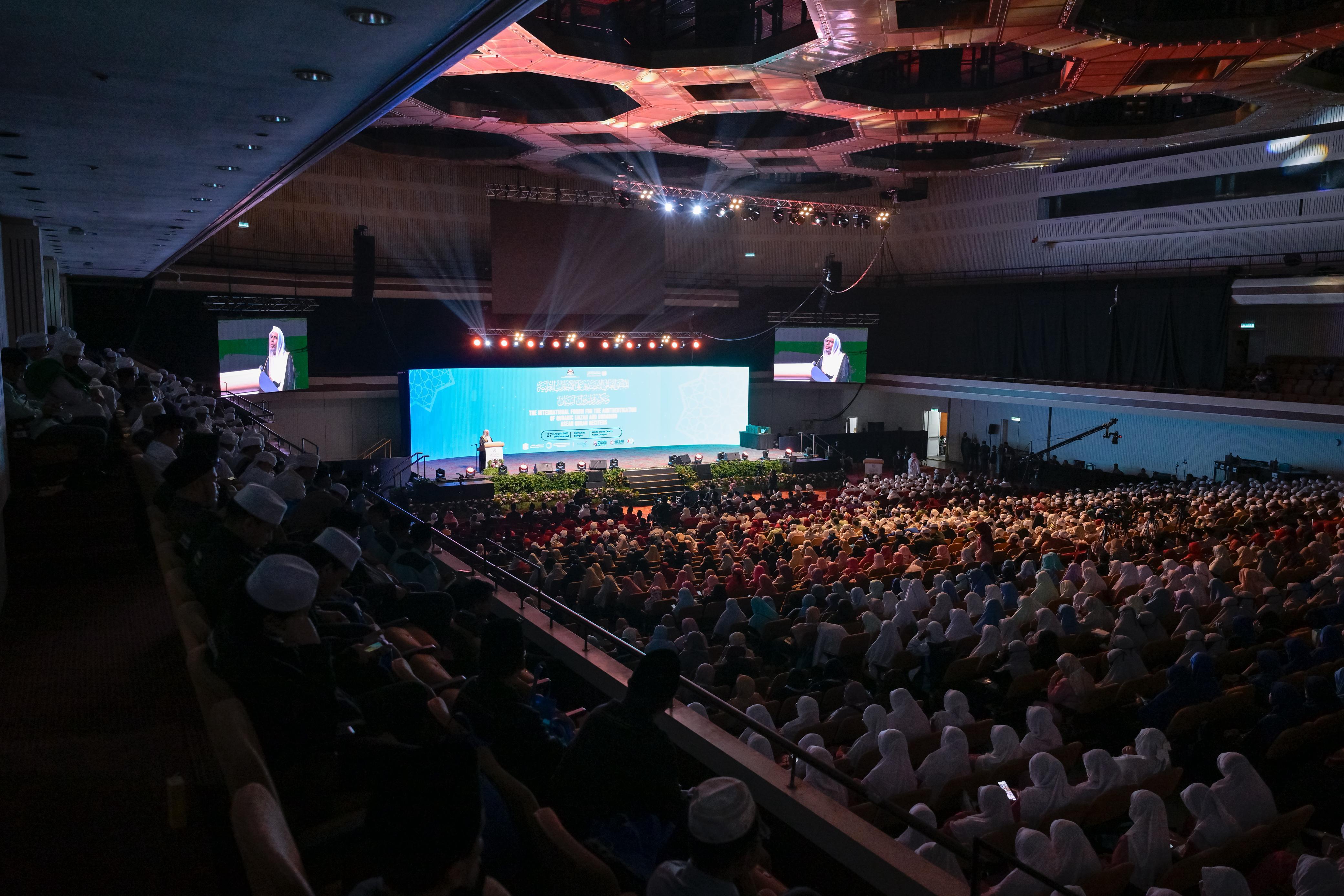 الأمين العام لرابطة العالم الإسلامي يختتم الملتقى العالمي للتصديق على الإجازات القرآنية وتكريم قُرّاء دُول آسيان
