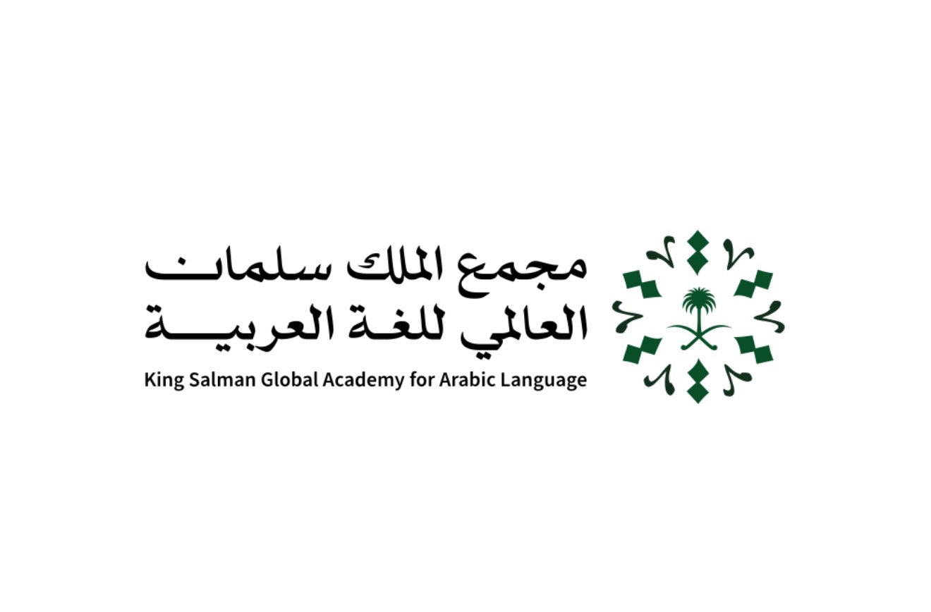 Makkah Hosts Launch of World Arabic Language Day Celebrations by KSGAAL and MWL
