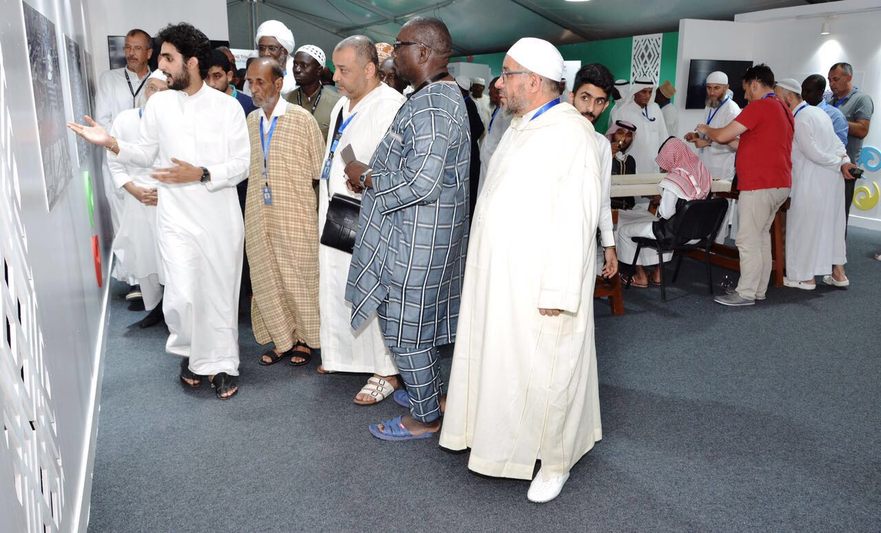 ضيوف رابطة العالم الإسلامي يزورون معرض مسك الخيرية بمنى