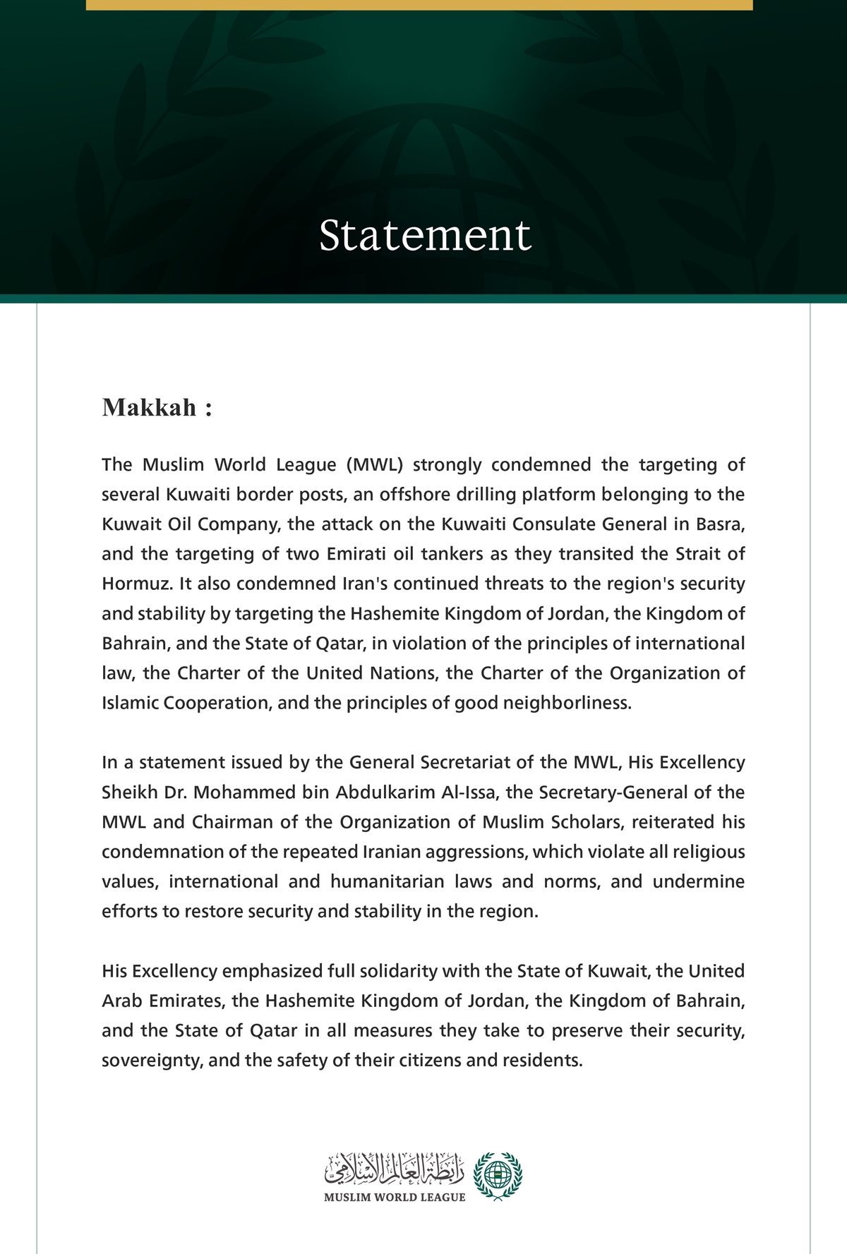 The Muslim World League Condemns the Targeting of Several Kuwaiti Border Posts, an Offshore Drilling Platform, its Consulate in Basra, and Two Emirati Oil Tankers, as well as Iran's Continued Targeting of Jordan, Bahrain, and Qatar