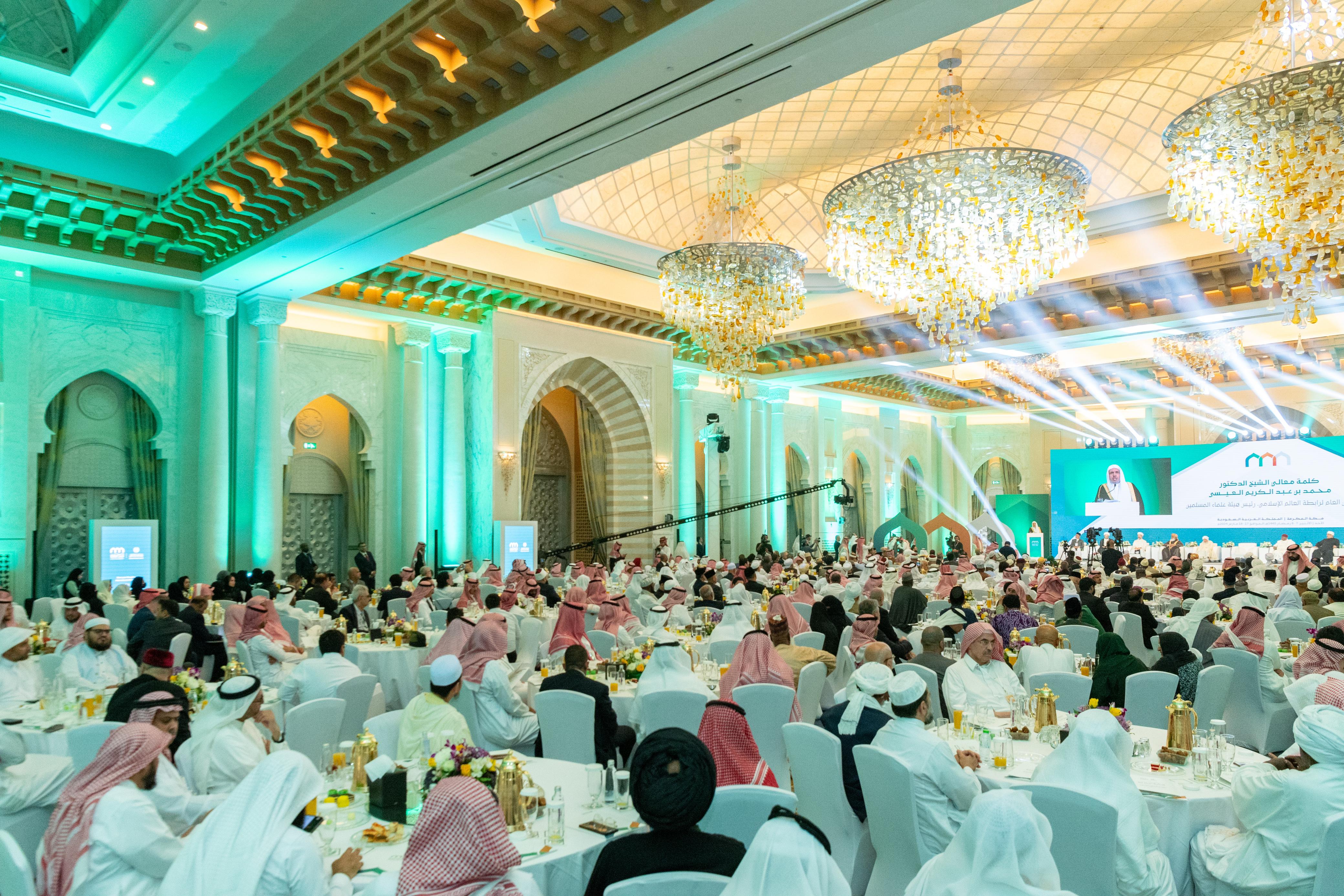 انطلاق أعمال المؤتمر الدولي: "بناء الجسور بين المذاهب الإسلامية" بمكة المكرمة