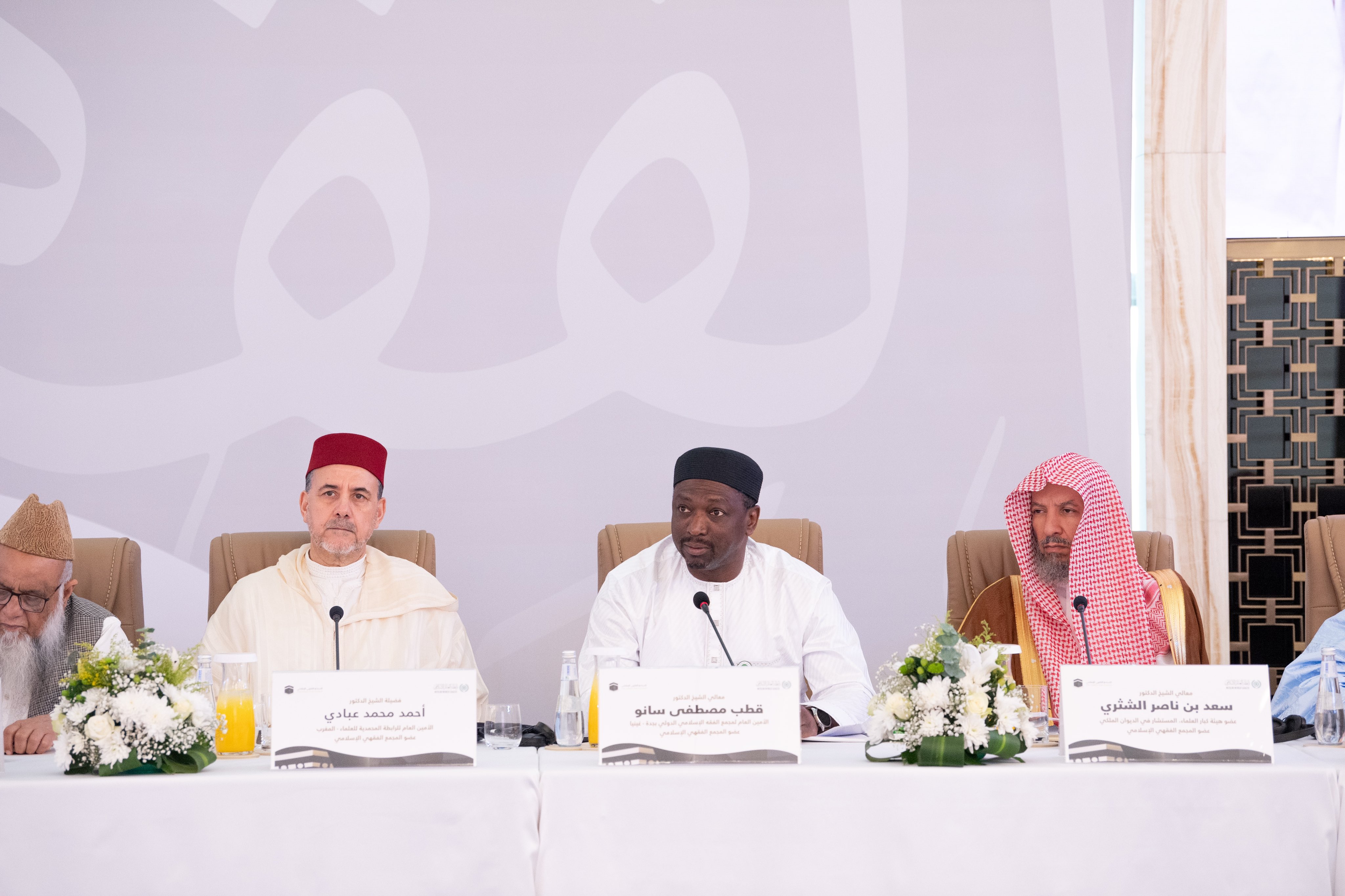 Le Secrétaire général du Comité international de jurisprudence islamique, Dr Moustapha Sano Koutoub, lors de la réunion de la 23ème session du Comité de jurisprudence islamique : 