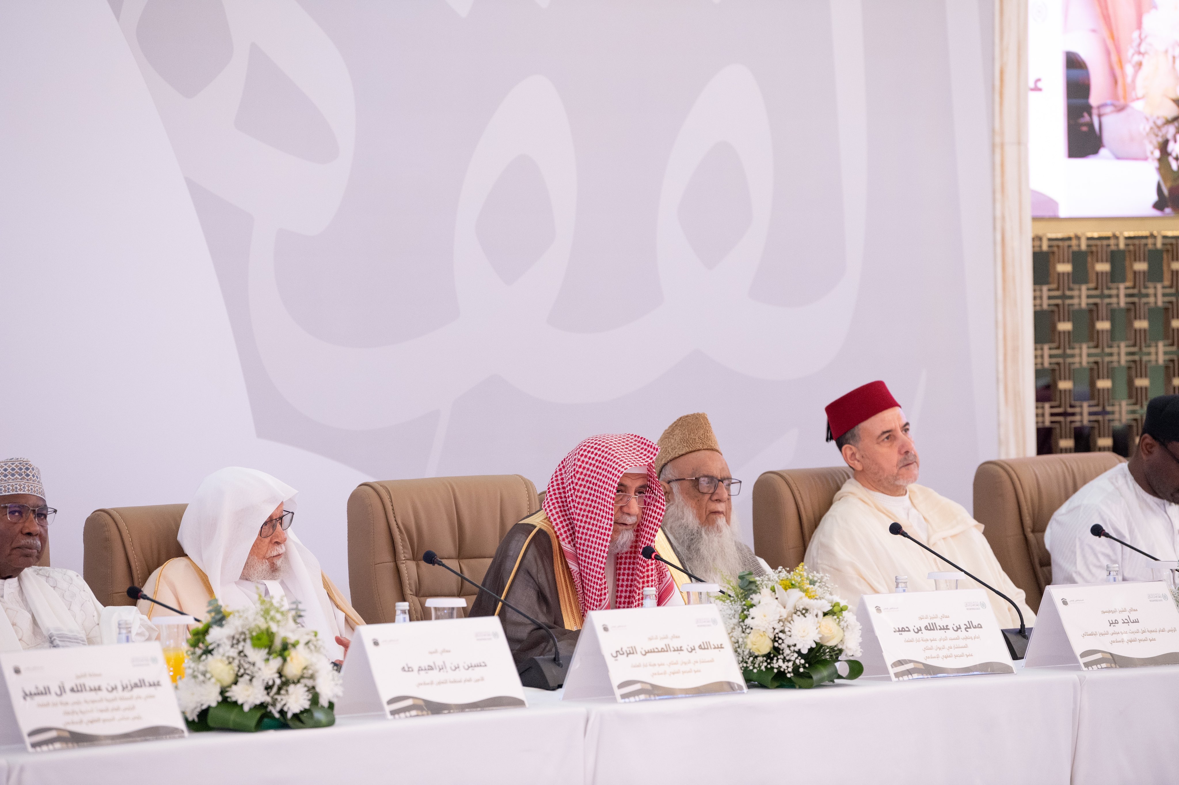 His Excellency Sheikh Dr. Saleh bin Humaid, Imam of the Grand Mosque, stated during the twenty-third session of the Islamic Fiqh Council